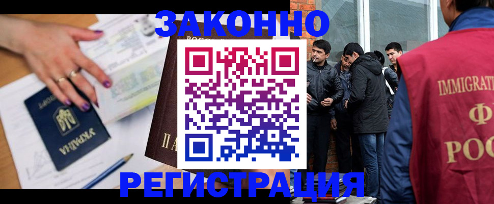 пропишу в квартире в Татарстане