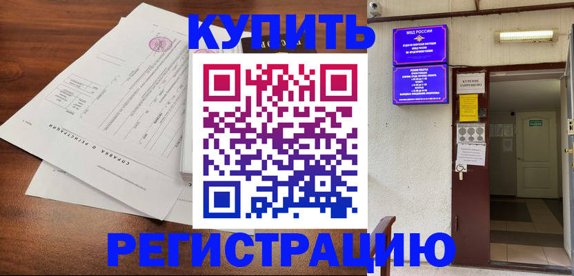 регистрация для школы в Татарстане